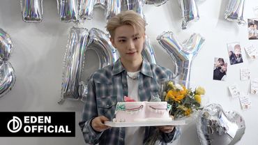 이날만을 기다렸다! 😻  | 현빈이의 생일 파티로 오세요~🍰