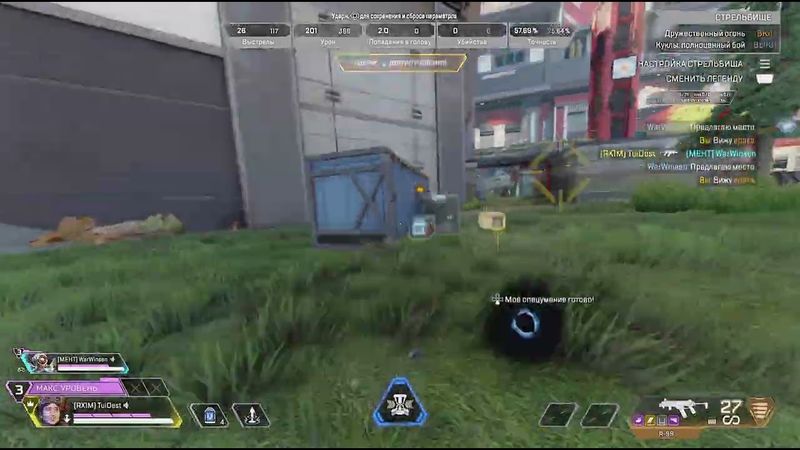 Apex Legends_20251020155444