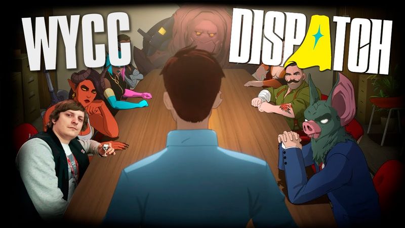 Dispatch (Стрим от 12.11.2025)