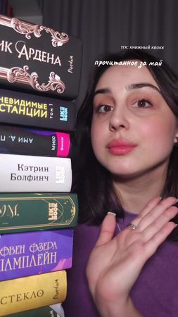 тгк: книжный квокк #книги #букток 