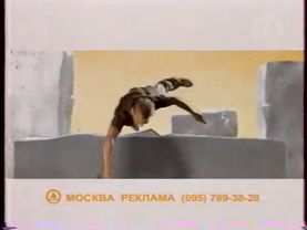 Послерекламная заставка (DTV-Viasat, 2004)