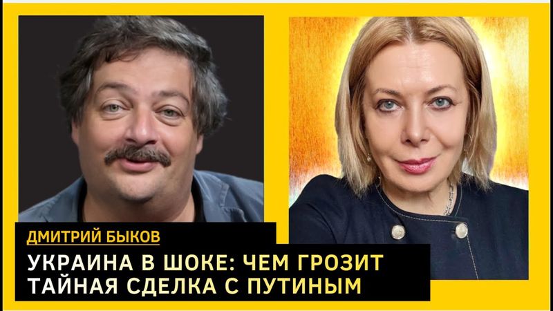 Арестович и Невзоров не любят друг друга. Дмитрий Быков