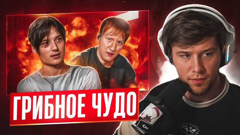 ЛАГОДА СМОТРИТ: ИВАНГАЙ ОКОНЧАТЕЛЬНО СОШЁЛ С УМА...