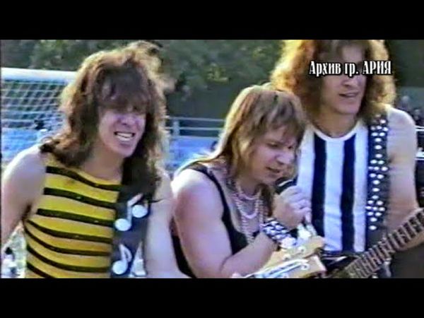 Ария - Ставрополь (23.03.1988)(ГА20, Bonus DVD)