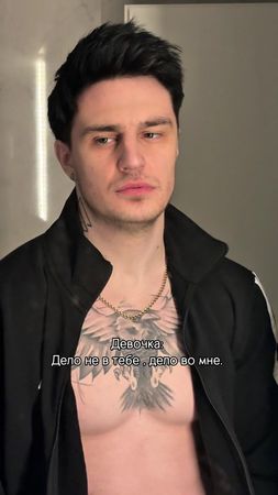 Левочки, называйте вещи своими именами