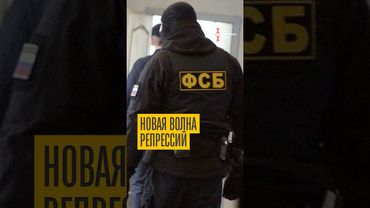 Избивали и пытали током