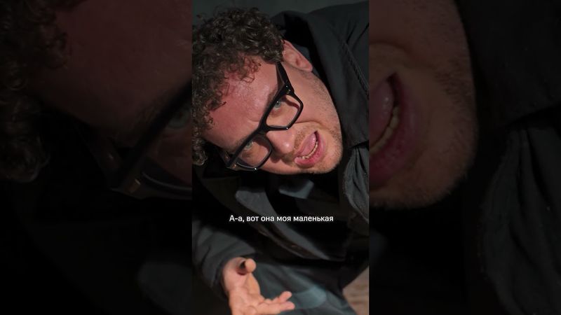 Собака в тюрьме?🫣Смотрите комедийный сериал «Театральная зона» эксклюзивно на KION