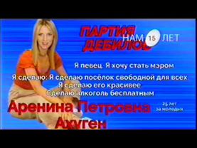 Переход в собственное вещание и фрагмент эфира "ТРК Дырка" (14.10.24)