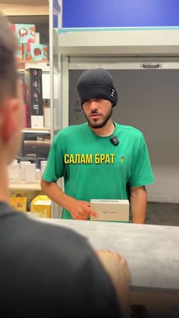 Цены на технику в Tg: @iroom_market