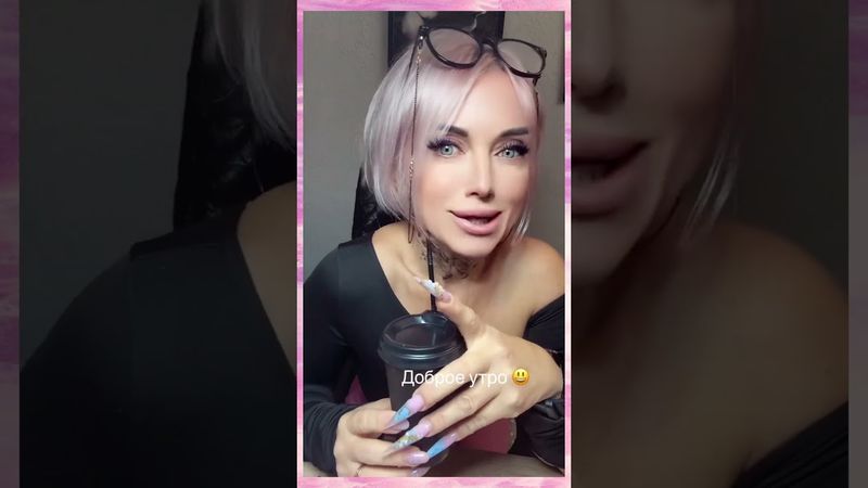 Хорошего настроения...,😂