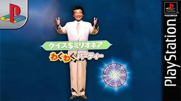 Longplay of Quiz $ Millionaire: Waku Waku Party