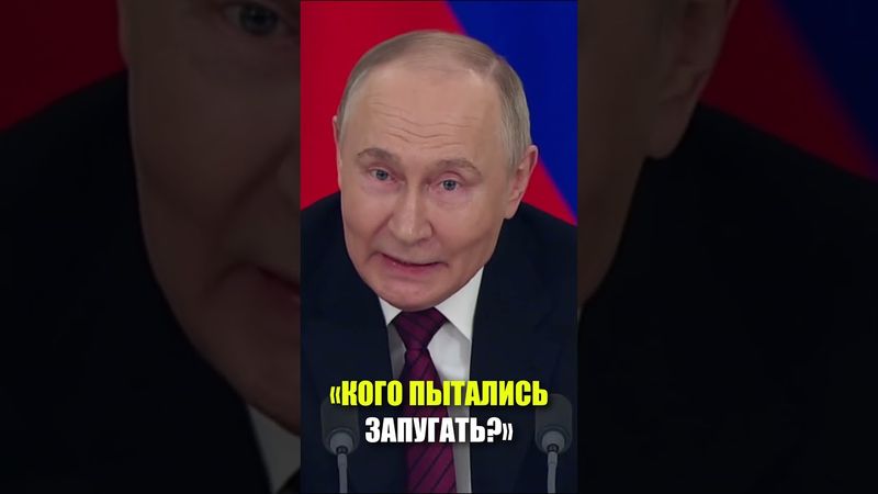 Путин о гостях парада Победы