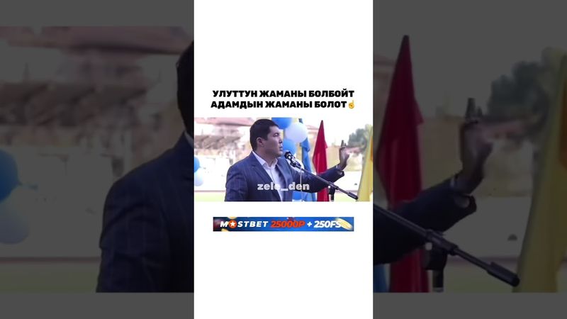 20 апреля 2025 г.