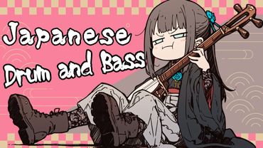 Shamisen Ruch♪Relaxing Japanese Drum and Bass Mix【和風BGM】