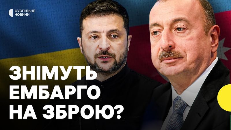 ПОСОЛ України в АЗЕРБАЙДЖАНІ про втрату Росією впливу на Південному Кавказі