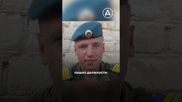 Курсанты убили командира, который над ними издевался