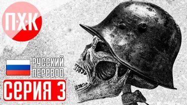 AD INFINITUM Прохождение 3 ᐅ Толи хоррор, толи нет.