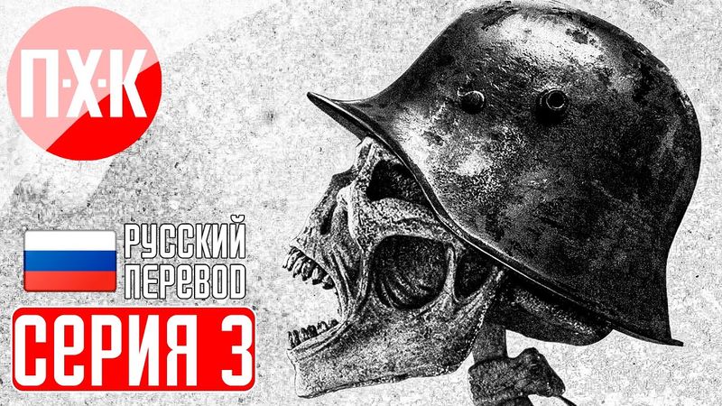 AD INFINITUM Прохождение 3 ᐅ Толи хоррор, толи нет.