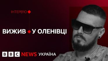 "Нас завантажили в "Камаз" як сміття". Інтервʼю про Оленівку з азовцем Олександром Веренготовим