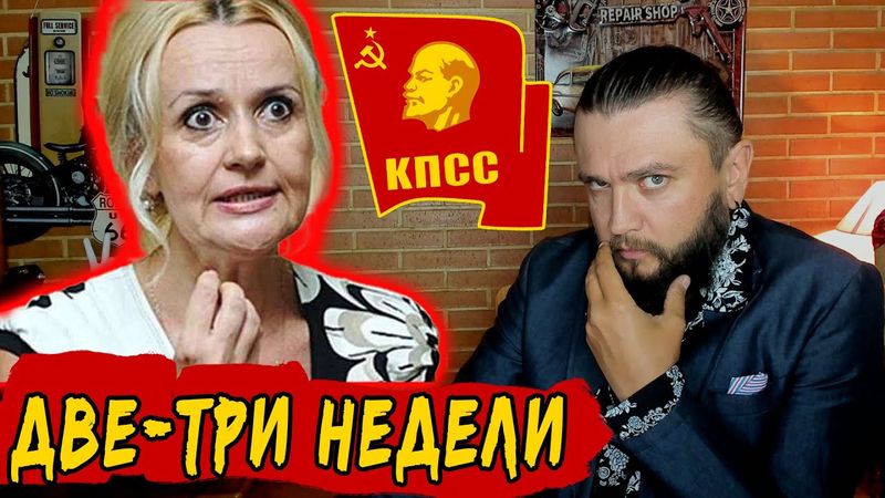 ФАРИОН, АБРАМС И БЕЖЕНЦЫ