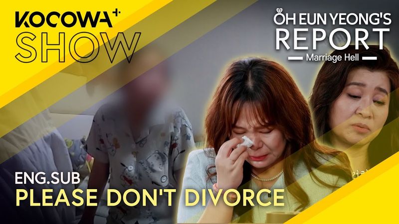 Child’s Fear... ‘Will Mom and Dad Divorce?’ | Oh Eun Yeong's Report Marriage Hell EP136 | KOCOWA+