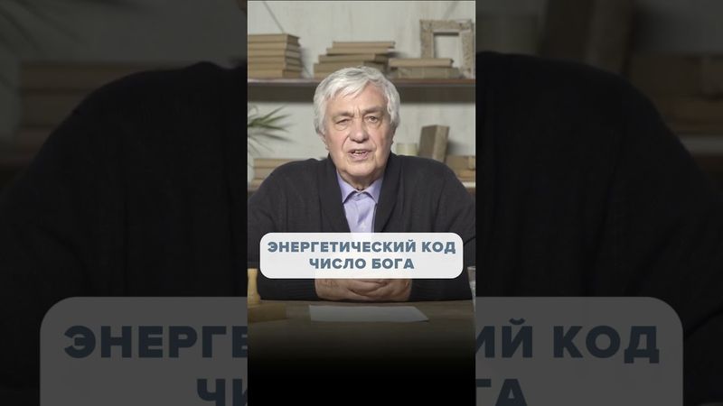 Секретное число для очищения организма — попробуй сам!