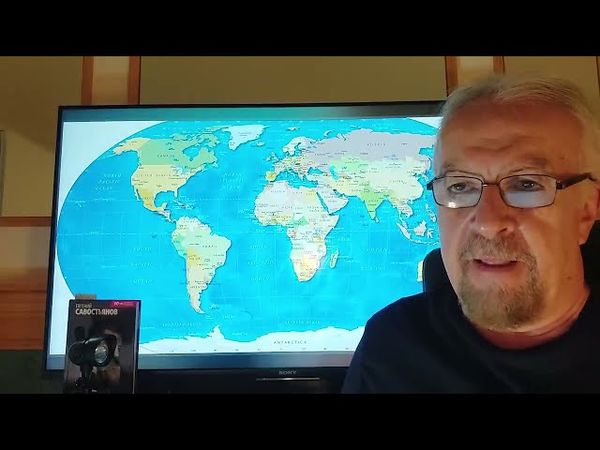 ОБЗОР 28 ИЮНЯ 2025 г.