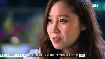 주군의 태양 12회 다시보기 #1(3)