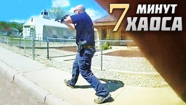 Массовая стрельба на Дастин-авеню