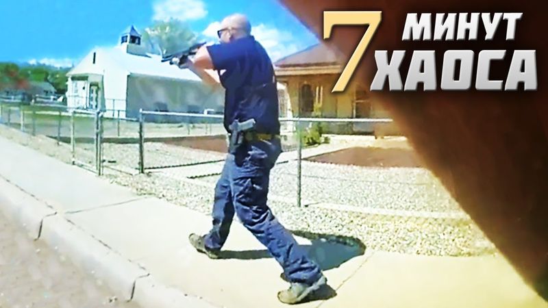 Массовая стрельба на Дастин-авеню