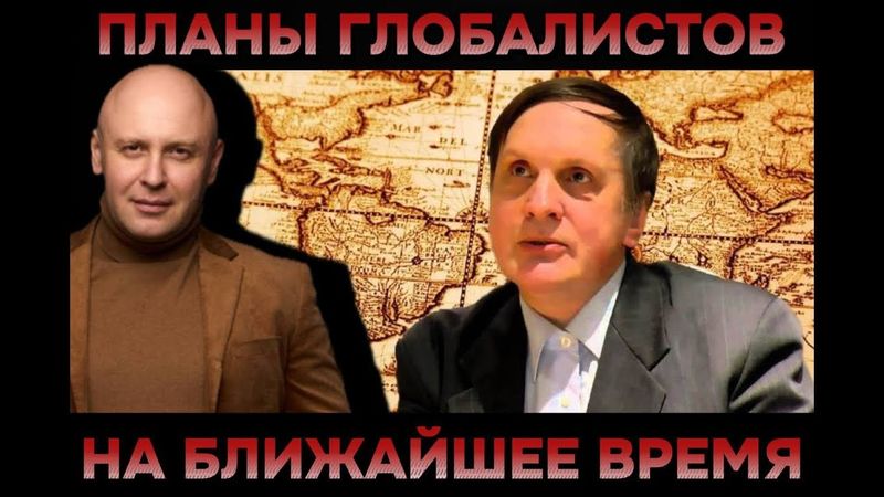 Глобальный план от Сергея Салль. На донат 4441111032663167