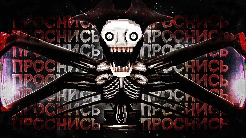 МОЙ РАЗУМ РАЗЛАГАЕТСЯ… | Хоррор мод "The Growling Man" | Майнкрафт