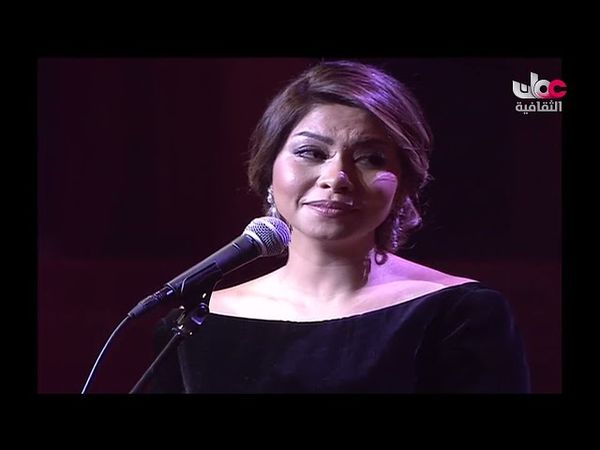 شيرين - انا قلبي اليك ميال - دار الأوبرا السلطانية 2017