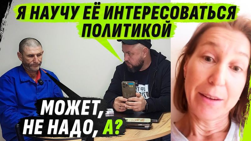 ЖЕНА В ШОКЕ ОТ 0ПУХОЛИ МУЖА И ПОЖИZНЕНН0ГО К0НТРАКТА