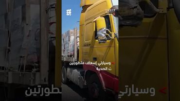 420 طناً مساعدات إماراتية لمحافظة حضرموت