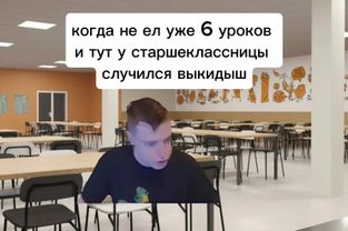 #elbruso #67 #fyp #on #mellstroyfan 