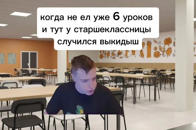 #elbruso #67 #fyp #on #mellstroyfan 