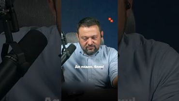Чиновники стали что-то подозревать…