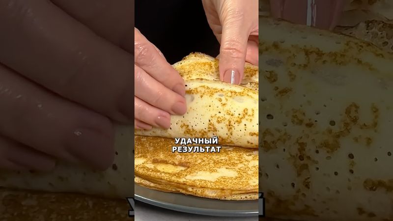 БЛИНЫ 3 СТАКАНА #блинырецепт #быстроивкусно #масленица #рецепты