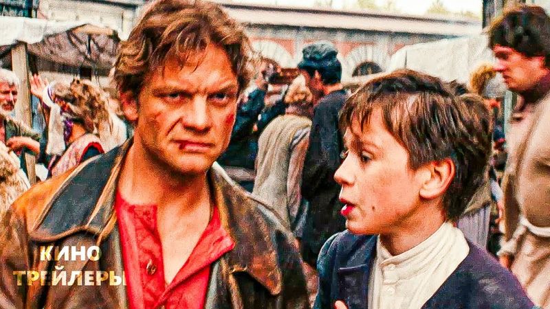 Волчок🌟💥Трейлер фильма (2025) Приключения, комедия