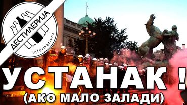 Mrze Srbiju, izazivaju rat, pomoz Bože da im stanemo za vrat! InfoDestilerija