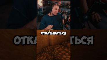 мат #стинт #stint #stintik #прикол #реакция