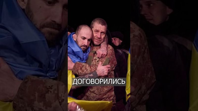 Украинская Делегация Отказалась Говорить на Русском в Стамбуле