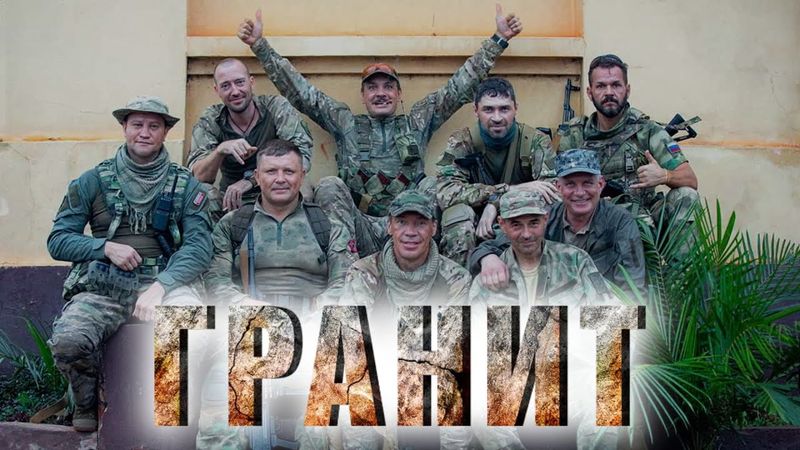 ЧТОБЫ ОСТАНОВИТЬ РЕЗНЮ, ЕМУ ПРИДЁТСЯ ИГРАТЬ ПО СВОИМ ПРАВИЛАМ! Гранит