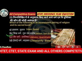 Buddhism, Jainism || Gk top50 Most important questions || History By: S.Chaudhary