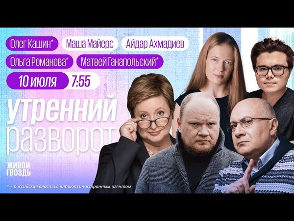Трамп «не склонен» отдавать победу России. Кто сбил МН-17? Задержан Кехман. Ганапольский*, Кашин*