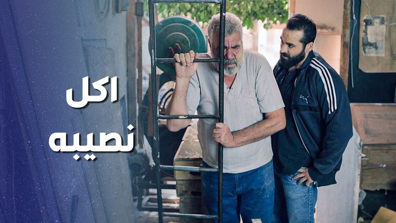 ما تاخد رفيق صح الا بعد  قــ تلة 😁 ـ وثيقة شرف