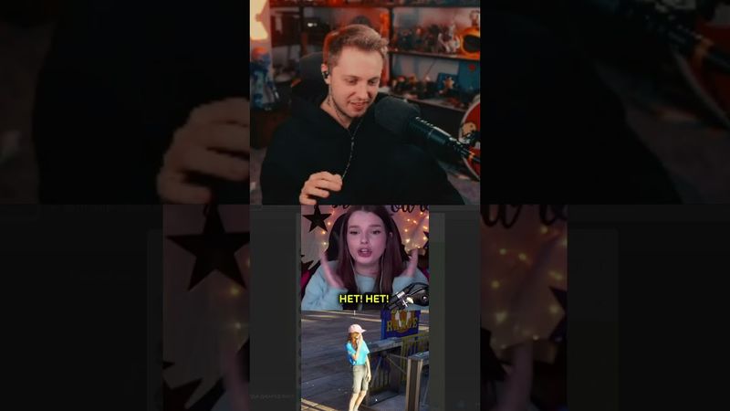 занюхнул #стинт #stint #stintik #прикол #реакция