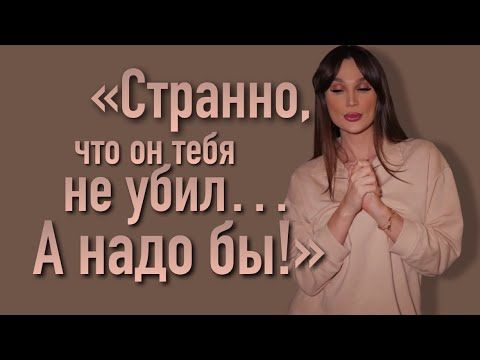 Женщины, одобряющие домашнее насилие