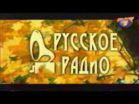 Новогоднее оформление ОРТ (20. 12 1999 -12 01. 2000)